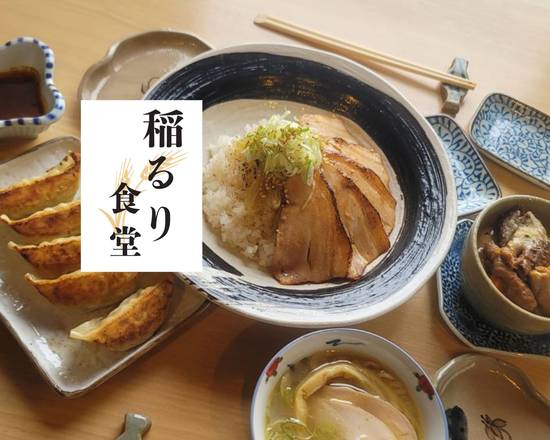 【糀白湯スープ】稲る�り食堂 Restaurant INARURI
