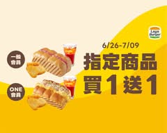 拉亞漢堡 桃園漢中店