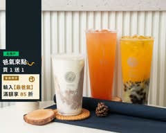 牽拖茶飲 美村旗艦店