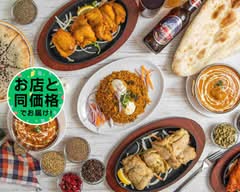 アジアンレストラン チャハナ Asian restaurant CHAHANA