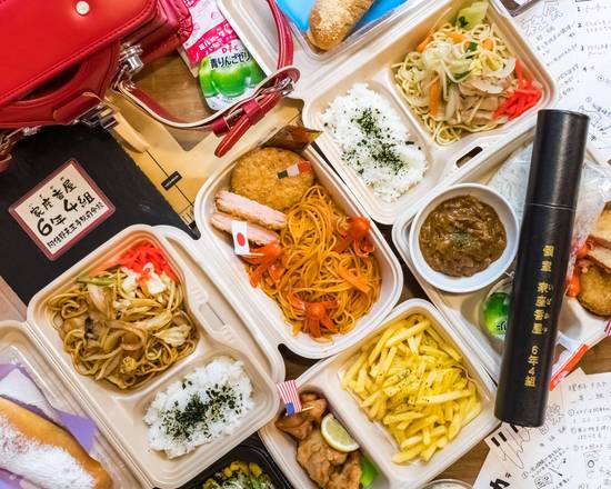 Food delivery to my location discount