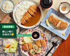 熟成かつ 天膳 幾久店
