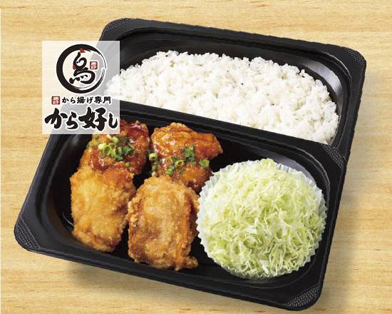 甘とろダレ合盛り弁当4�個 Mix Karaage Bento (Chicken Karaage 2pcs & Sweet Soy Sauce Karaage 2pcs)