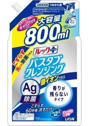 ルックプラスバスタブクレンジング銀イオン香りが残らない替大:4903301333470
