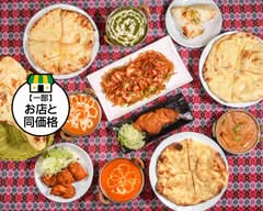 カレーの店 マヤ Curry shop Maya