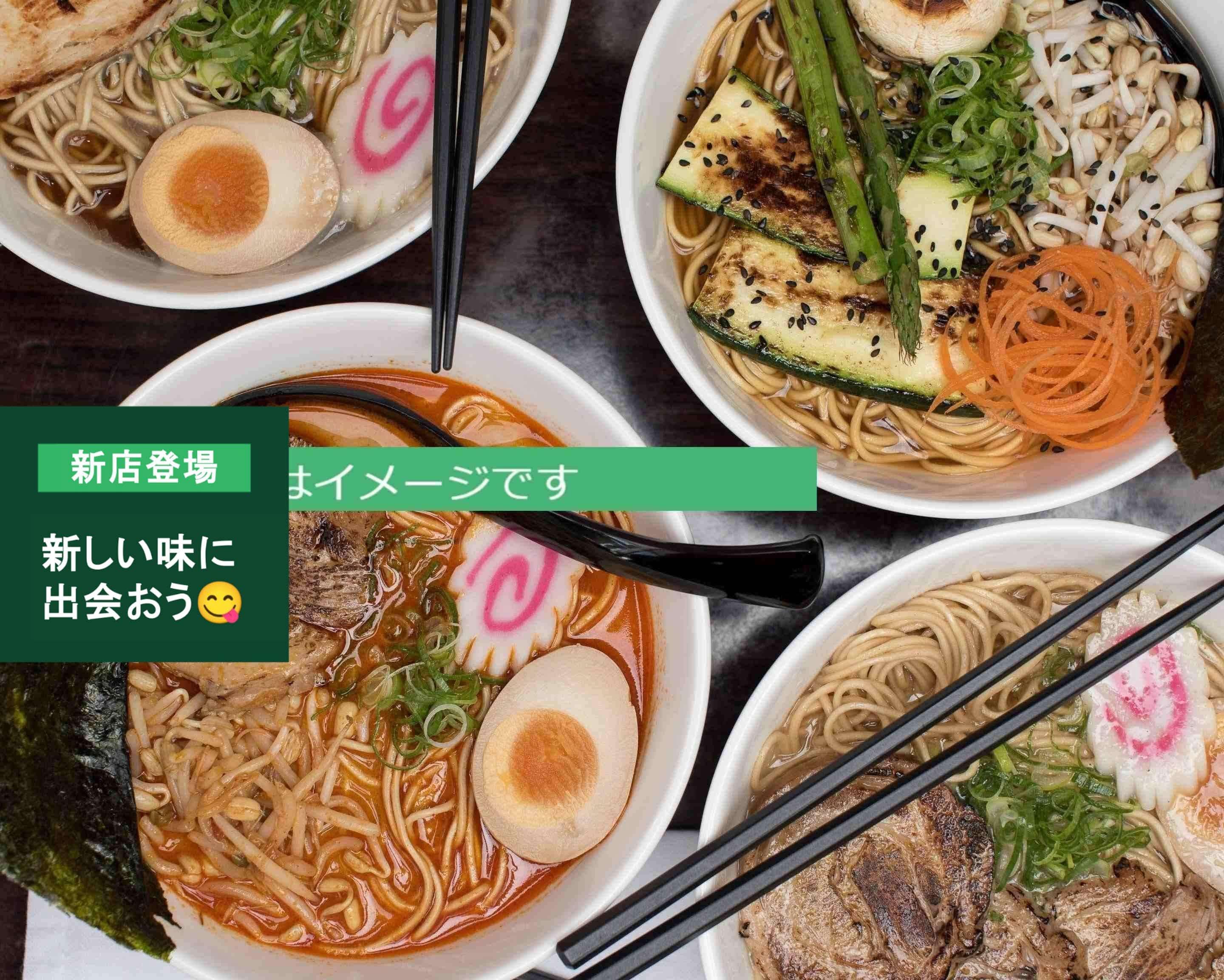 からみそ 濃厚辛味噌ラーメン からみそやの出前・宅配・テイクアウトメニュー