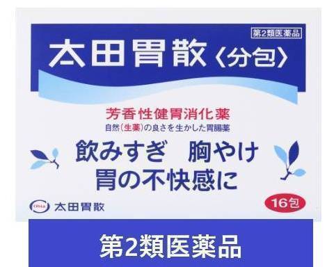 太田胃散分包１６包:4987033409047