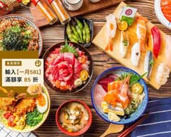 花囍家 專業生熟食日式料理專門店