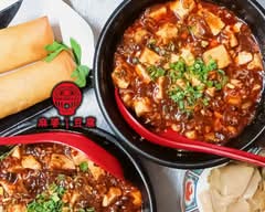 麻婆豆腐だるま