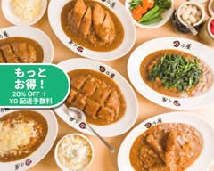 日乃屋カレー朝霞 Hinoya Curry Asaka