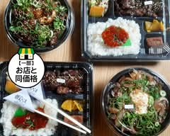 【ごはん大盛無料！】手作り弁当屋 ぎんのいえ