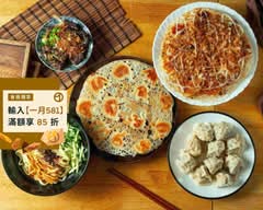 阿雞汁水餃 冰花煎餃專賣店