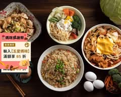 明慧素食