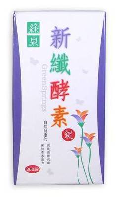 綠泉-新纖酵素(360錠/瓶)