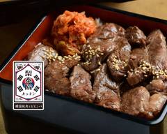 韓国焼肉とビビンバ　梨泰院キッチン