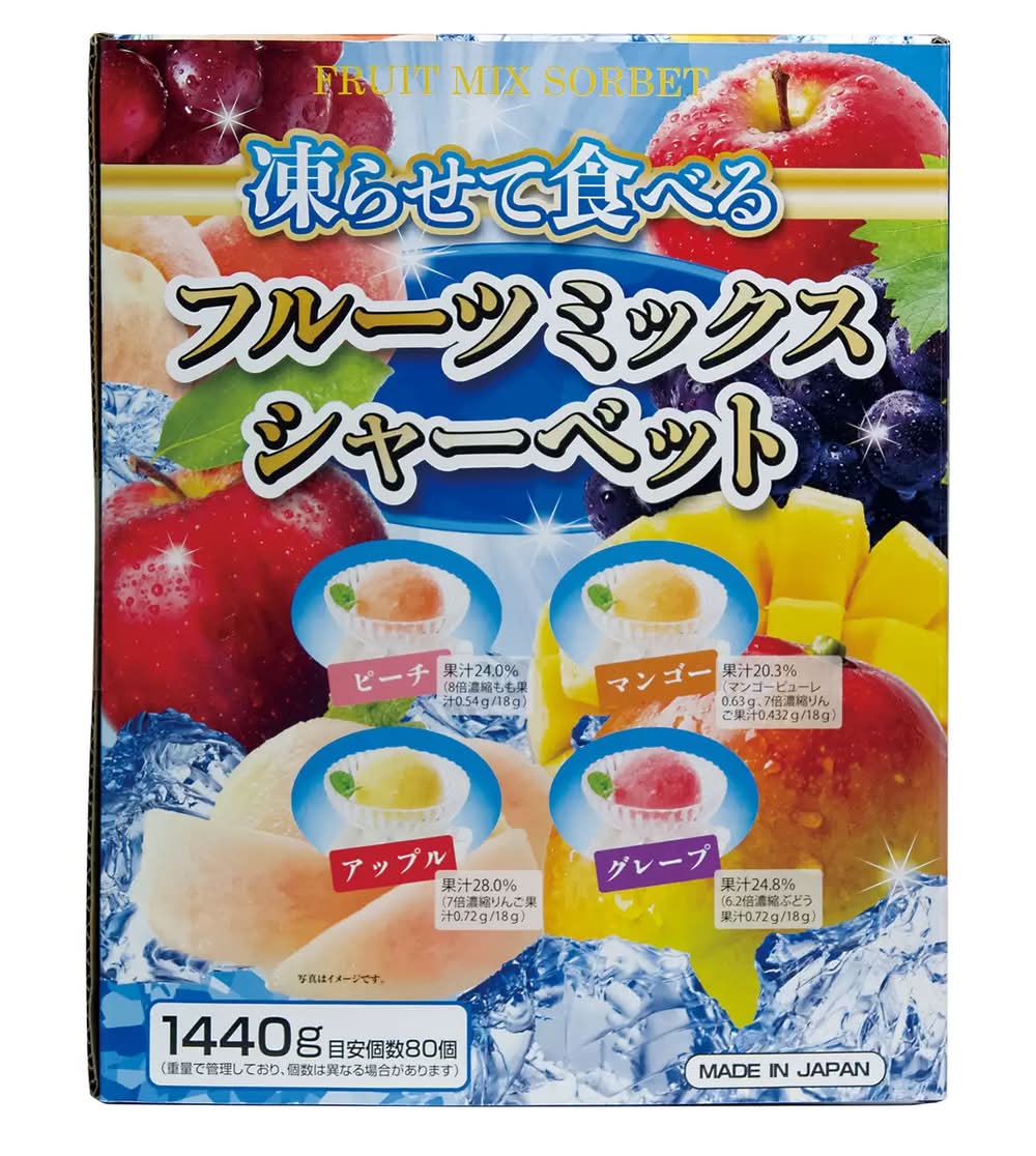 フルーツミックスシャーベット 1440 g 80 packs