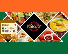 拉瓦特印度廚房 新光店 Rawat Indian Kitchen