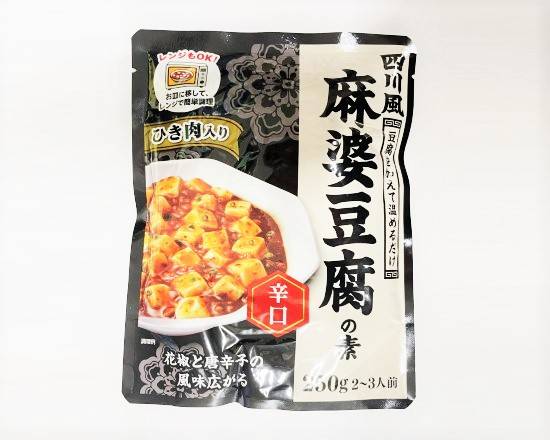 24_永谷園麻婆豆腐の素【辛口】（250g）．