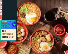 吉甜不辣 G Tenpura