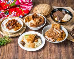 芬姐爌肉飯 燒肉飯