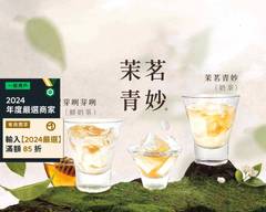 TEA TOP第一味 淡水清水店