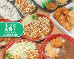 アゲラー本舗からあげ屋 川越新河岸店