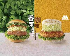 摩斯漢堡Mos Burger  民權店