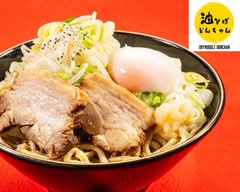 油そばどんちゃん 八丁堀店