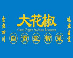 大花椒 Grand Pepper Szechuan Restaurant