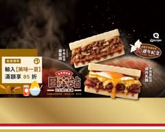 Q Burger 早午餐 南屯天廈店