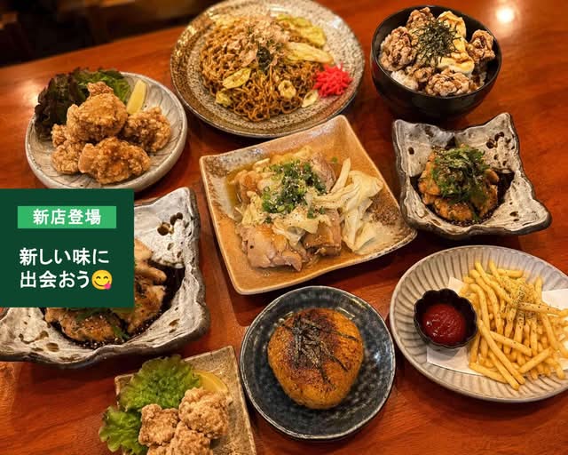 こむすび 居酒屋 こむすび delivery & takeaway menu | Uber Eats