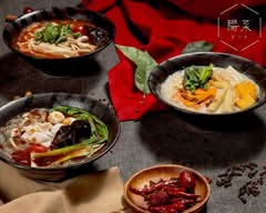 陽菜〜麻辣湯・火鍋〜 Hinnna~Mala Tang・Hot Pot~