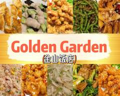 Golden Garden Restaurant 金山饭店