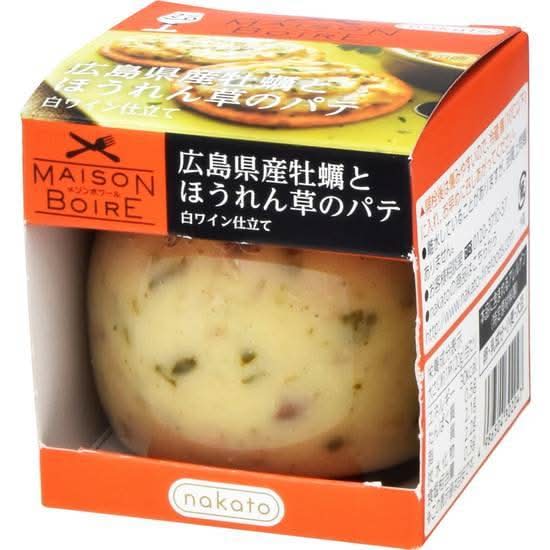メゾンボワール　広島県産牡蠣とほうれん草のパテ白ワイン仕立て　95g　J-047