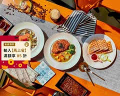 醇享咖啡義麵坊