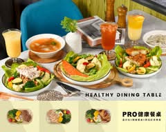 PRO健康餐桌 溫沙拉x健康餐盒專賣 台北杭州店