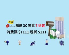 燦坤 3C 公益店