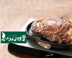 ～ステーキと焙煎黒カレー～ふらんす亭池袋サンシャイン60通り店 France tei Ikebukuro sunshine60