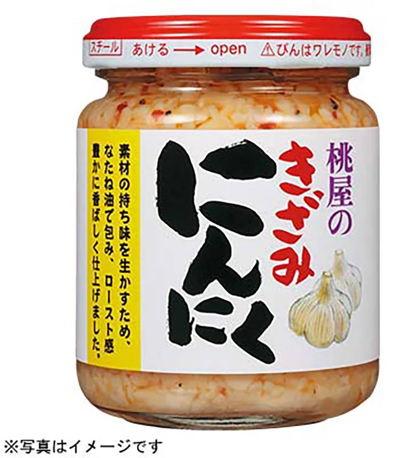 桃屋 きざみにんにく (125g)