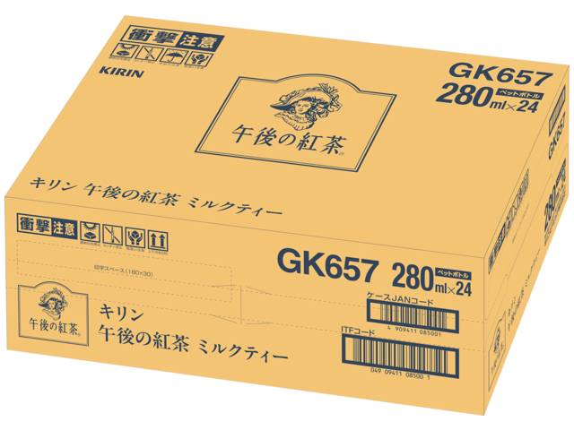 近くのお店の Ready-to-Drink Milk Tea Mix 配達サービス | オンライン