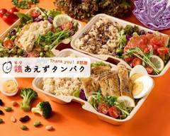 鶏あえずタンパク 田町店 Chicken & Protein #筋謝