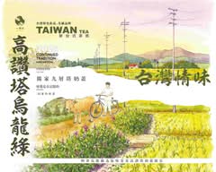 一沐日 台南安平店