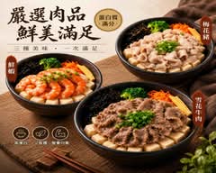 飲控達人健康餐專賣