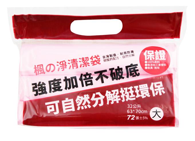 楓之淨清潔袋(大) | 3 入 #46025286