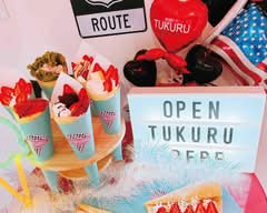 クレープハウス TUKURU 一橋学園店 Crepe House Tukuru hitotsubashigakuenten								