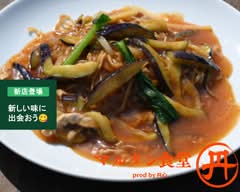 マルタン食堂 prod by 丹心