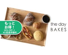 the day BAKES