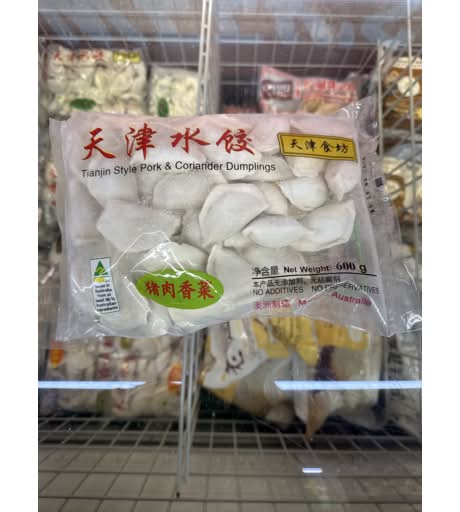Pork & Coriander Dumplings 600g