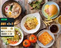 Morni 莫尼早餐 高雄左營富民店