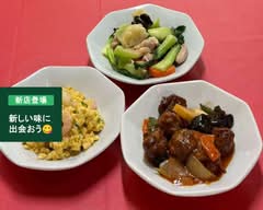 福幸麻辣湯